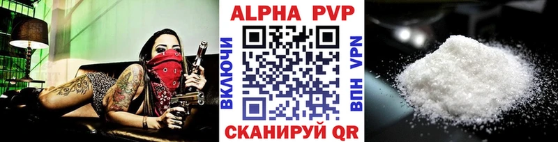 Alpha PVP СК  Малоархангельск 