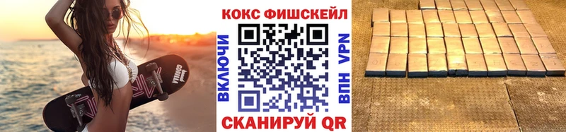 Cocaine 98%  Малоархангельск 