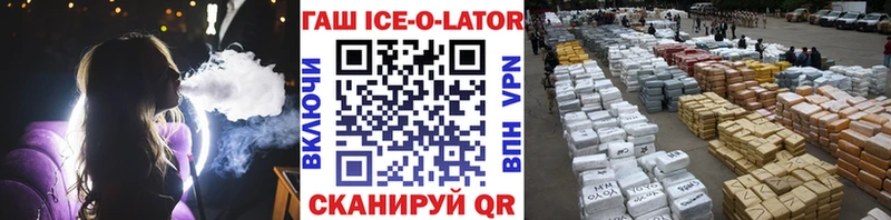 ГАШИШ VHQ Малоархангельск