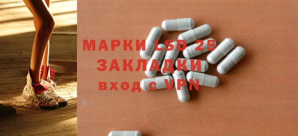 мефедрон мука Балабаново