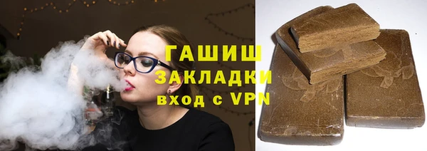 гидра Арсеньев