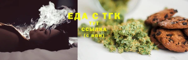 мефедрон мука Балабаново
