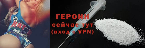 прущие грибы Белокуриха