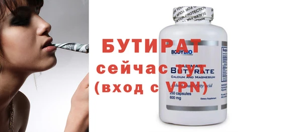 гидра Арсеньев