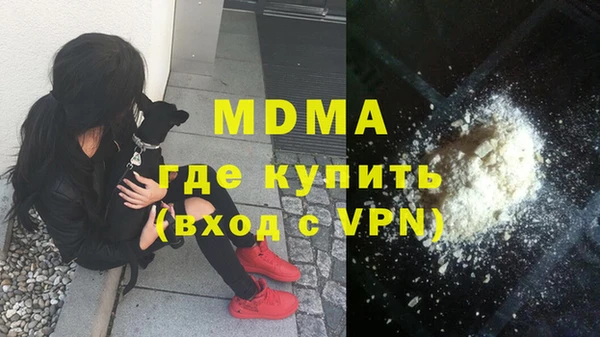 героин Беломорск