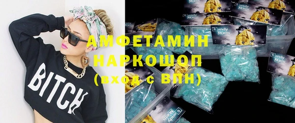 метамфетамин Кинешма