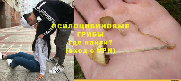 мяу мяу кристалл Белоозёрский