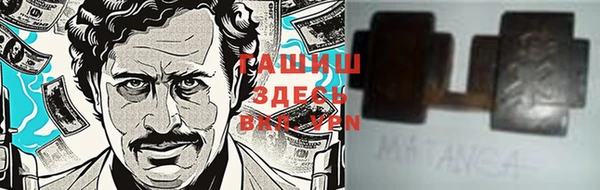 гидра Арсеньев