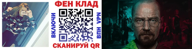Первитин кристалл  маркетплейс какой сайт  Малоархангельск 