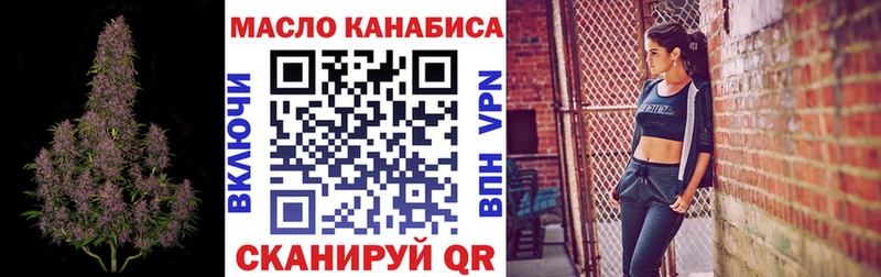 МЕГА рабочий сайт  купить закладку  Малоархангельск  ТГК вейп с тгк 